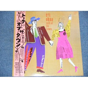 画像: 大野えり  ERI OHNO －トーク・オブ・ザ・タウン TALK OF THE TOWN / 1983 JAPAN ORIGINAL LP With OBI 