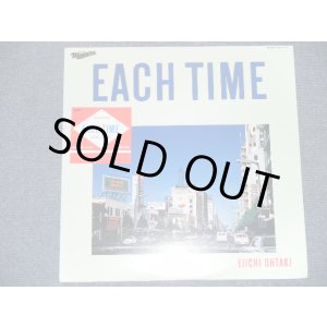 画像: 大滝詠一 EIICHI OHTAKI  -  EACH TIME  / 1984 JAPAN ORIGINAL "Brand New Sealed"  LP