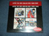 画像: アニメ　ANIME ost 山下毅雄　＋　大野　雄二 original tv sound track TAKEO YAMASHITA + YUJI OHNO - ルパン三世　アナログBOX １９６８〜１９９２ LUPIN THE 3rd ANALOG BOX 1968-1992 / 1999 JAPAN  ORIGINAL Brand New SEALED 4LP+1EP BOX SET 