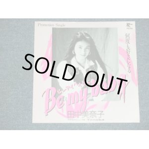 画像: 田中美奈子 MINAKO TANAKA - ビー・マイ・ベイビー　BE MY BABY / 1989 JAPAN ORIGINAL PROMO ONLY 7" シングル