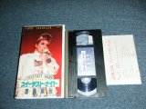 画像: 涼風真世  MAYO SUZUKAKE  (宝塚歌劇団 TAKARAZUKA KAGEKIDAN )　－スイーテスト・ナイト　SWEETEST NIGHT / 1993 ?  JAPAN ORIGINAL  Used VIDEO 
