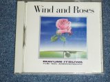 画像: 五輪真弓 MAYUMI ITSUWA - WIND AND ROSES  THE 15TH ANNIVERSARY / 1987 JAPAN Promo Only CD 