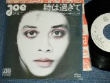 画像: ジョー( ジョー山中 JOE YAMANAKA )  - 時は過ぎて TOKI WA SUGITE / 1974 JAPAN ORIGINAL Promo  7"Single