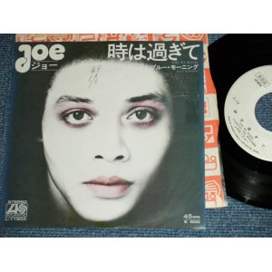 画像: ジョー( ジョー山中 JOE YAMANAKA )  - 時は過ぎて TOKI WA SUGITE / 1974 JAPAN ORIGINAL Promo  7"Single