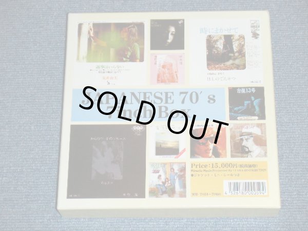 画像1: V.A. OMNIBUS - JAPANESE 70's 7 inch 7”インチBOX ( 10 x 7" Single )  7" BOX  / 1990's JAPAN REISSUE  Limited Box Set BRAND NEW   7" Single Set  