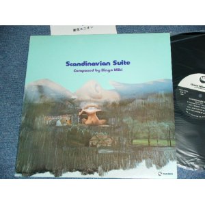 画像: 三木敏悟/高橋達也と東京ユニオン BINGO MIKI /TATSUYA TAKAHASHI & TOKYO UNION - 北欧組曲 SCANDINAVIAN SUITE / 1977 JAPAN ORIGINAL Used LP 
