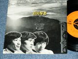 画像: アダムス　ADAMS - 旧約聖書　THE BIBLE / 1968 JAPAN ORIGINAL Used  7" Single 