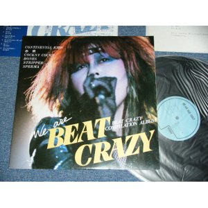 画像: V.A. OMNIBUS - WE ARE BEAT CRAZY : BEAT CRAZY COMPILATION ALBUM / 1986  JAPAN ORIGINAL Used LP 
