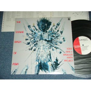 画像: 石井聰互とバチラス・アーミー・プロジェクト SOGO ISHI & BACHILLUS ARMY PROJECT - アジアの逆襲 THE STRIKE BACK OF ASIA / 1983 JAPAN ORIGINAL PROMO  Used LP