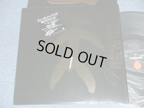 画像1: R.C.サクセション R.C.SUCCESSION - フィール・ソー・バッド FEEL SO BAD / 1984  JAPAN ORIGINAL Used LP With OUTER SHRINK WRAP 
