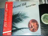 画像: 大野　克夫　KATSUO OHNO - Windward Hill (阿久　悠　YU AKU Works）/ 1978 JAPAN ORIGINAL  Used LP With OBI  