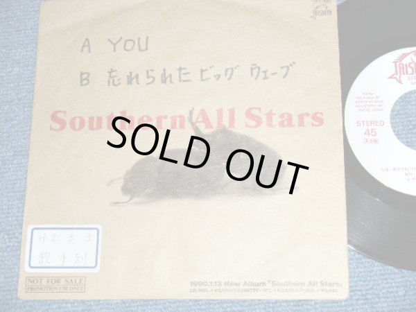 画像1: サザン・オールスターズ　SOUTHERN ALL STARS -　YOU / 1990 JAPAN ORIGINAL Promo Only 7" SINGLE  