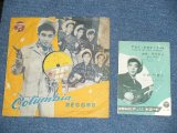 画像: 小坂一也　KAZUYA  KOSAKA -　デビィ・クロケットの唄　BALLAD OF DAVY CROKETT / 1956  JAPAN ORIGINAL 10" SP With PICTURE COVER JACKET