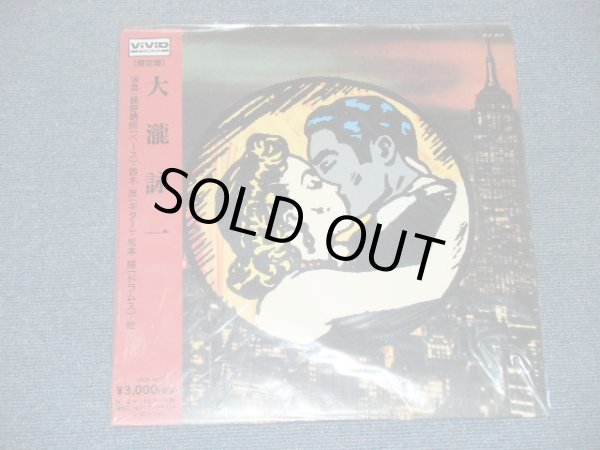 画像1: 大瀧詠一 EIICHI OHTAKI  -  大瀧詠一 EIICHI OHTAKI  / 2001? Released Version JAPAN Reissue Brand New LP With OBI 