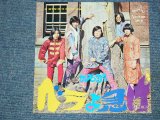 画像: ザ・モップス　THE MOPS -　ベラよ急げ　BERA YO ISOGE ( Ex+,VG+++/Ex++ ) / 1968 JAPAN ORIGINAL 7" シングル