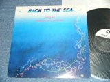 画像: BINGO MIKI and INNER GALAXY ORCHESTRA - BACK TO THE SEA / 1978 JAPAN ORIGINAL LP 