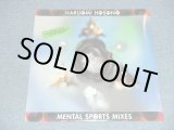 画像: 細野晴臣 HARUOMI HOSONO of YMO - MENTAL SPORTS MIXES (SEALED) / 1993 US AMERICA ORIGINAL  "BRAND NEW SEALED"  LP  