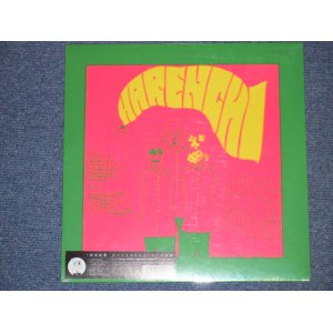 画像: フォーク・クルセダーズTHE FOLK CRUSADERS - ハレンチ  HARENCHI / 2002 JAPAN ORIGINAL LP SIZE OUTER JACKET Brand New Sealed CD  