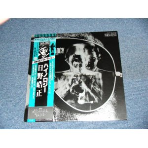 画像: 日野皓正 TERUMASA HINO - ハイノロジー　HIGHNOLOGY 　/ 1977 JAPAN REISSUE LP With OBI 