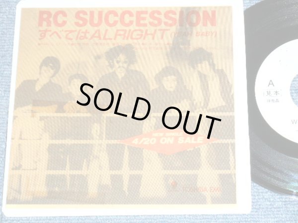 画像1: ＲＣサクセション THE RC SUCCESSION - すべてはALRIGHT SUBETEWA ALRIGHT ( PROMO ONLY JACKET ) / 1984? JAPAN ORIGINAL Promo Only Picture Jacket 7"Single