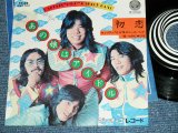 画像: キャプテンひろ　＆スペース・バンド CAPTAIN "HIRO" & THE SPACE BAND - 初恋 HATSUKOI /  1973  JAPAN ORIGINAL PROMO Used 7" Single 