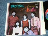 画像: 赤い鳥 AKAI TORI / RED BIRD - 誰のために DARE NO TAMENI / 1970's JAPAN ORIGINAL Used 7" Single 