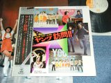 画像: NHK ステージ101 ヤング　NHK STAGE 101 YOUNG  - ヤング訪問!! YOUNG, YOUNG, YOUNG! /  JAPAN ORIGINAL "SQ-4 QUADRAPHYONIC" Used  LP With OBI + POSTER 