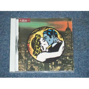 画像: 大瀧詠一 EIICHI OHTAKI  -  大瀧詠一 EIICHI OHTAKI  / 1989 JAPAN ORIGINAL??? Used CD
