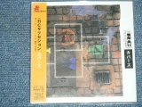 画像: RCサクセション RC SUCCESSION　－　カバーズ COVERS / 2002 JAPAN ORIGINAL MINI-LP PAPER SLEEVE 紙ジャケ Sealed CD