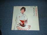 画像: 畠山みどり MIDORI HATAKEYAMA -　畠山みどりの　花のステージ  HATAKEYAMA MIDORI NO HANANO SUTEJI ／ 1963 JAPAN ORIGINAL LP 　