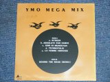 画像: YMO YELLOW MAGIC ORCHESTRA  - YMO MEGA MIX / 1986 JAPAN ORIGINAL PROMO ONLY SPECIAL JACKET  7" Single 