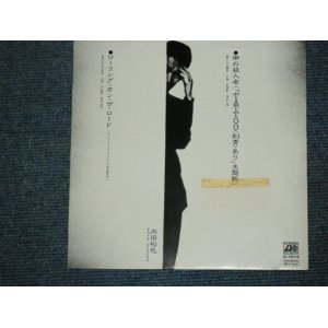 画像: 内田裕也 YUYA UCHIDA - A)雨の殺人者 KILLER IN THE RAIN   B)ローリング・オン・ザ・ロード  ROLLING ON THE ROAD  (MINT-/MINT）/ 1982 JAPAN ORIGINAL WHITE LABEL PROMO 7" SINGLE 