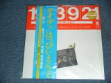 画像: はっぴいえんど　　HAPPYEND HAPPY END  - ライブ！！ はっぴいえんど　LIVE HAPPY END 1973/9/21  / 2001  Released Version JAPAN Reissue Brand New  LP With OBI 