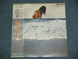 画像: 鈴木ヒロミツ　HIROMITSU SUZUKI －永遠の輪廻 EIEN NO RINNE / 1979's JAPAN ORIGINAL LP With OBI 