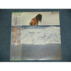 画像: 鈴木ヒロミツ　HIROMITSU SUZUKI －永遠の輪廻 EIEN NO RINNE / 1979's JAPAN ORIGINAL LP With OBI 