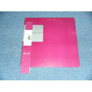 画像: 高田　渡　WATARU TAKADA - 石　ALBUM III/ 1973 JAPAN ORIGINAL LP With OBI 