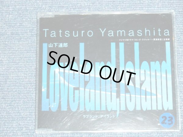 画像1: 山下達郎　TATSURO YAMASHITA - LOVELAND,ISLAND  / 2002 JAPAN ORIGINAL Promo Only Single  CD