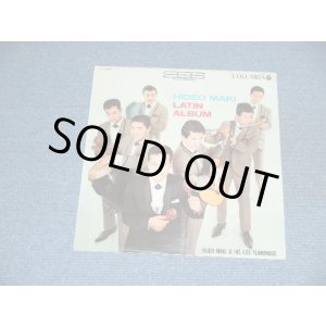 画像: 牧　秀夫　と　ロス・フラミンゴス　HIDEO MAKI  & HIS LOS FLAMINGOS - 牧　秀夫　ラテン・アルバム　HIDEO MAKI LATIN ALBUM ／ 1967 JAPAN ORIGINAL LP 　