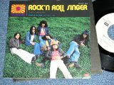 画像: 紫 MURASAKI - ROCK 'N ROLL SINGER / 1977 JAPAN ORIGINAL White Label Promo  7" Single