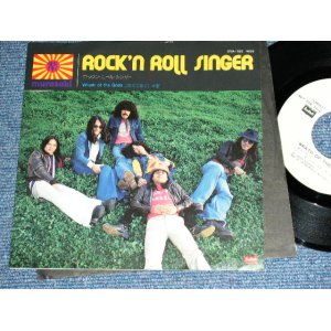 画像: 紫 MURASAKI - ROCK 'N ROLL SINGER / 1977 JAPAN ORIGINAL White Label Promo  7" Single