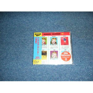 画像: 大滝　詠一　EIICHI OHTAKI  - ナイアガラ・カレンダー　NIAGARA CALENDAR / 2008 JAPAN ORIGINAL Brand New Sealed CD With SUGOROKU  