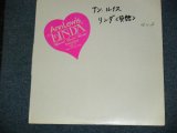 画像: アン・ルイス　ANN LEWIS　- LINDA ( ENGLISH VERSION ) / 1980 JAPAN PROMO ONLY 12" 