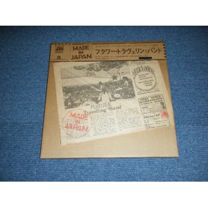 画像: フラワー・トラヴェリン・バンド　FLOWER TRAVELLIN' BAND -  MADE IN JAPAN / 1972 JAPAN ORIGINAL LP With OBI 