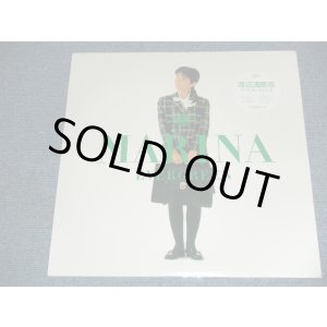 画像: 渡辺満里奈 MARINA WATANABE - EVERGREEN  / 1987 JAPAN ORIGINAL Sealed LP