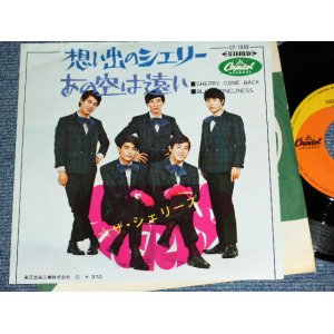 画像: シェリーズTHE SHERRYS - 想い出のシェリー SHERRY, COME BACK  / 1967 JAPAN ORIGINAL Used   7" Single 