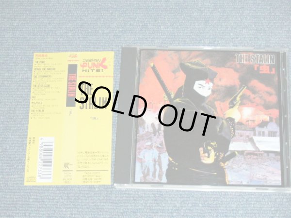 画像1: THE STALIN - 「虫」 MUSHI / 1993 JAPAN ORIGINAL  Used CD