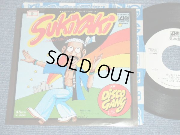 画像1: ディスコ・ギャング DISCO GANG - SUKIYAKI 上を向いて歩こう/ 1976 JAPAN ORIGINA wHITE lABEL promo Used 7"Single