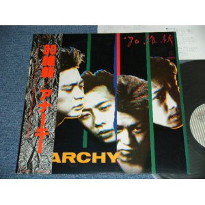 画像: アナーキー ANARCHY - '80　維新  '80 ISHIN / 1980  JAPAN ORIGINAL Promo Used  LP With OBI 