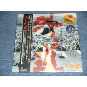 画像: 外道 GEDO - ベスト外道 BEST GEDO / 2003 JAPAN ORIGINAL Brand New Sealed 2LP