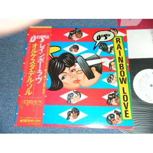 画像: オルケスタ・デラ・ソル　ORQUESTA DEL SOL -　レインボー・ラヴ RAINBOW LOVE/ 1981 JAPAN ORIGINAL WHITE LABEL PROMO  used LP With OBI